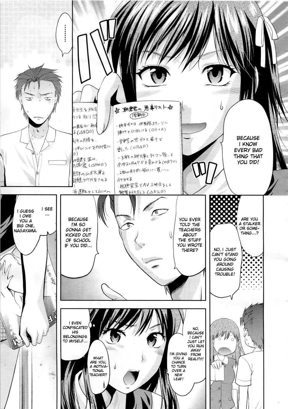 Another World Chapter 1000 Page 10